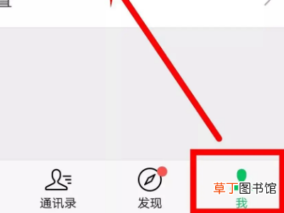 微信支付在哪里找