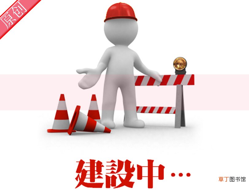 2020年二级建筑机电安装资质转让有哪些注意事项？