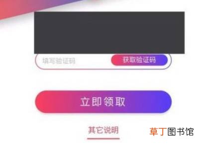 抖音如何免流量播放