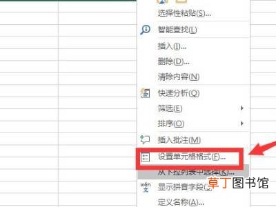 excel横道图自动生成