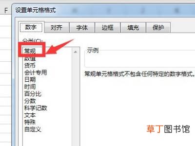 excel横道图自动生成