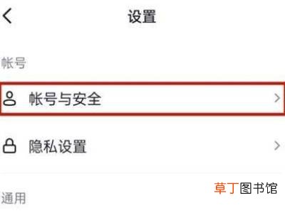 抖音企业号怎么开通