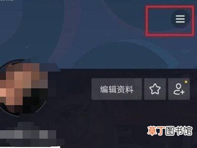 抖音企业号怎么开通