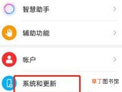 华为手机恢复出厂设置要多久