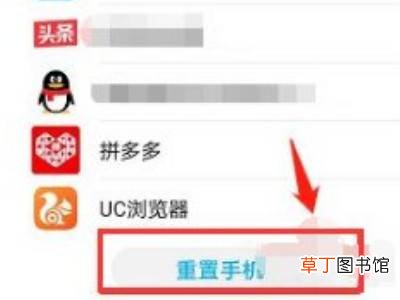华为手机恢复出厂设置要多久