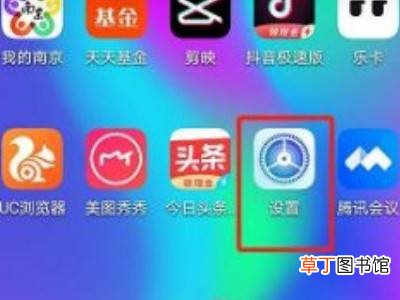 华为手机恢复出厂设置要多久