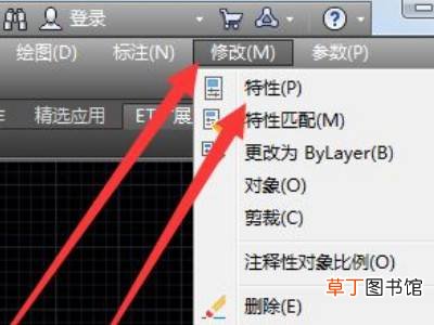 cad属性命令快捷键