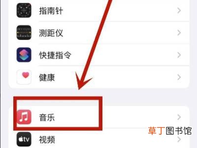 苹果锁屏显示音乐播放器怎么关闭