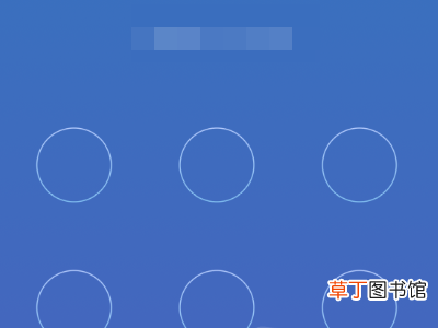 交管12123指纹验证怎么解除