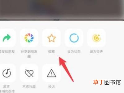 微信视频号的视频怎么保存到手机