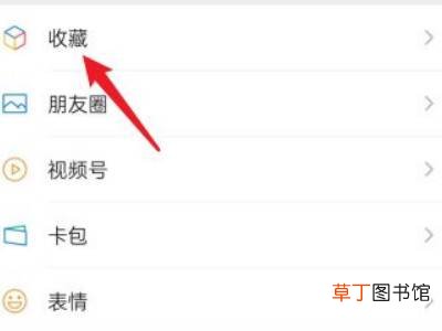 微信视频号的视频怎么保存到手机