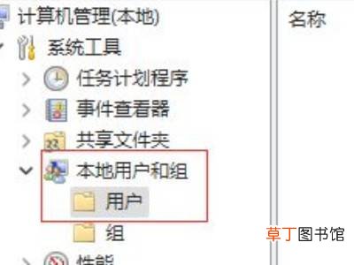 win11开机账户名称更改