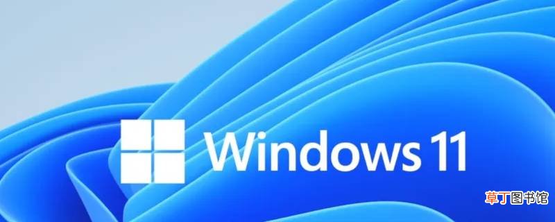 win11开机账户名称更改