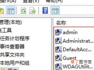 win11开机账户名称更改