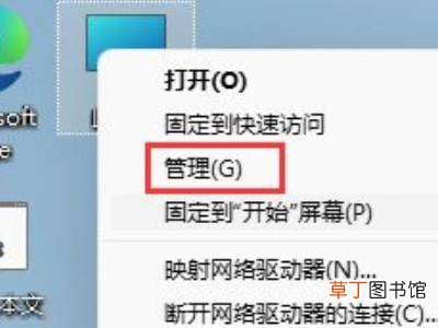 win11开机账户名称更改