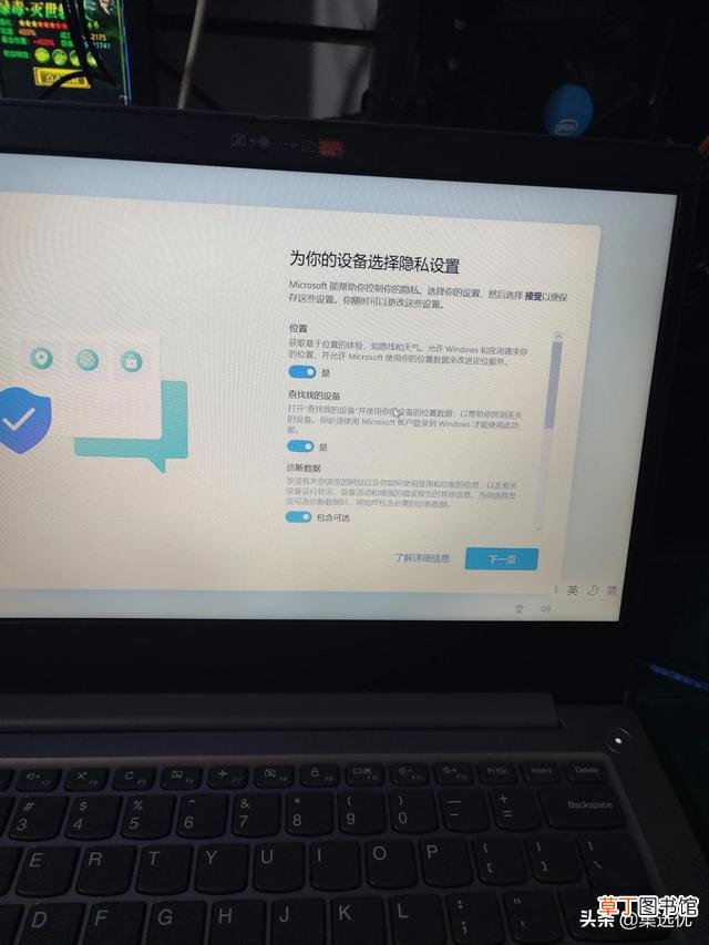 笔记本开机键是哪个 笔记本电脑开机键在哪里
