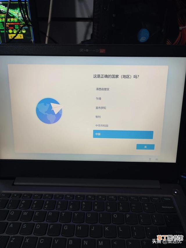 笔记本开机键是哪个 笔记本电脑开机键在哪里