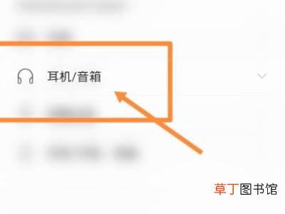 华为cm-h1c怎么连接手机