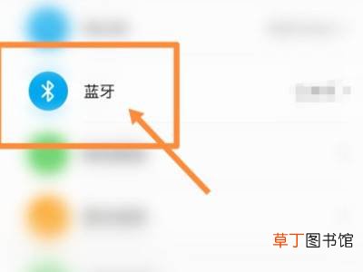 华为cm-h1c怎么连接手机
