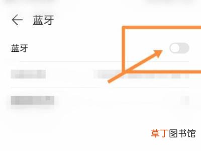 华为cm-h1c怎么连接手机