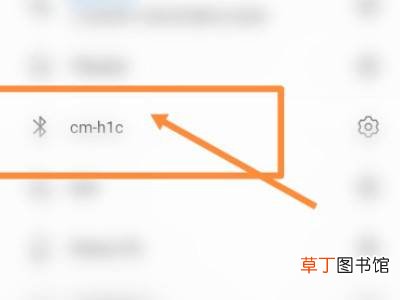华为cm-h1c怎么连接手机