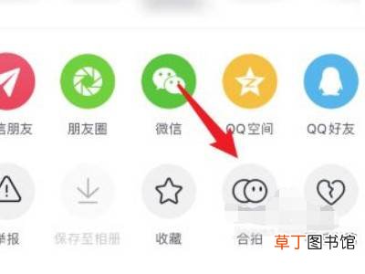 抖音怎样上传一左一右视频