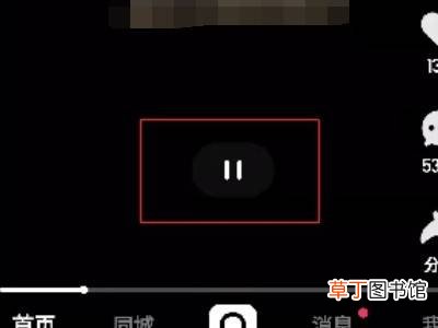 快手暂停键怎么设置