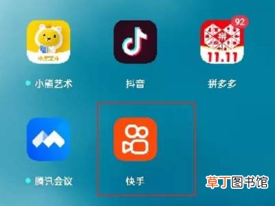 快手暂停键怎么设置