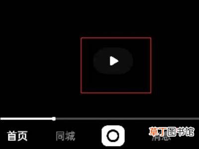 快手暂停键怎么设置