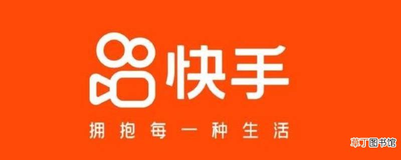 快手暂停键怎么设置