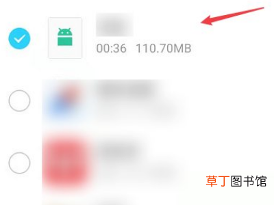 为什么苹果qq不能传应用