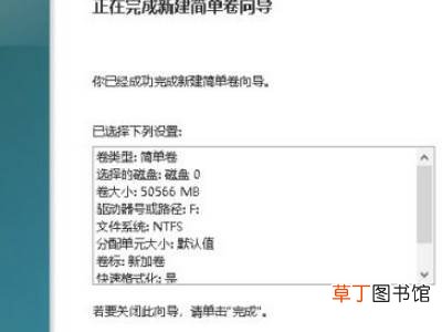 win10新加固态硬盘怎么设置
