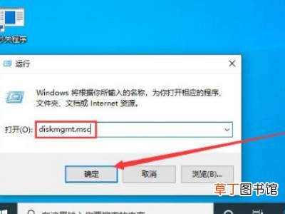 win10新加固态硬盘怎么设置