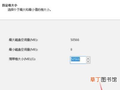 win10新加固态硬盘怎么设置