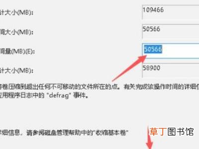 win10新加固态硬盘怎么设置