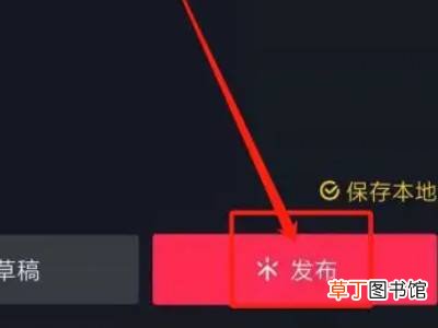 抖音对口型怎么拍成自己的作品