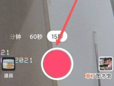 抖音对口型怎么拍成自己的作品