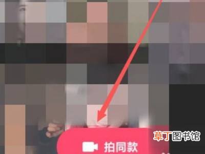 抖音对口型怎么拍成自己的作品
