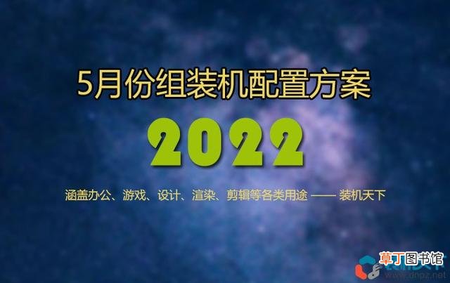 台式组装电脑配置及报价 组装电脑配置单报价