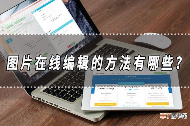 免费的图片合成软件 免费图片处理软件