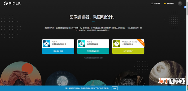 免费的图片合成软件 免费图片处理软件