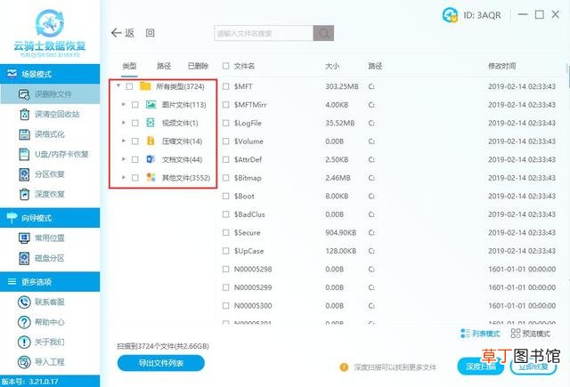 如何把c盘的文件移到d盘 如何将c盘的软件移到d盘