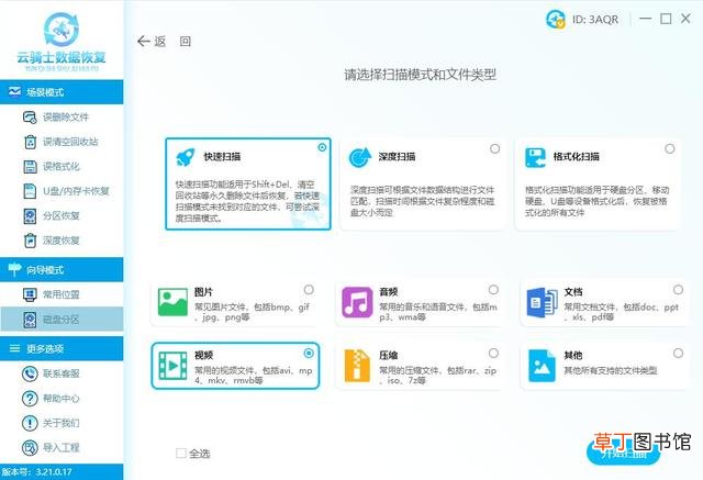 如何把c盘的文件移到d盘 如何将c盘的软件移到d盘