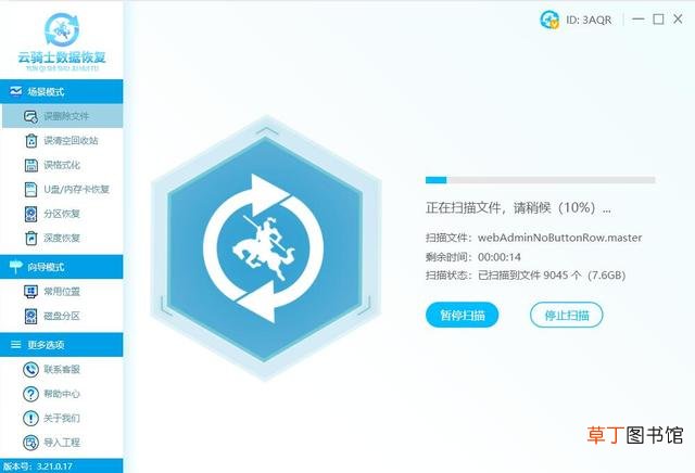 如何把c盘的文件移到d盘 如何将c盘的软件移到d盘