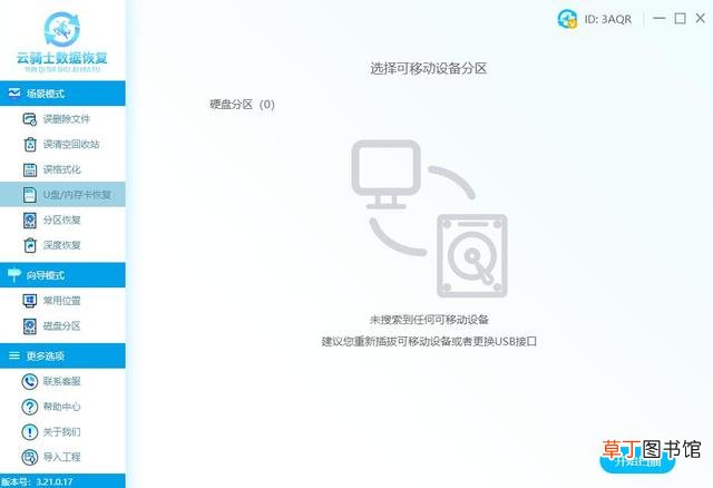 如何把c盘的文件移到d盘 如何将c盘的软件移到d盘