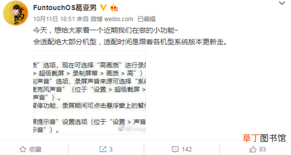 vivo手机录屏功能怎么打开 vivo手机录屏