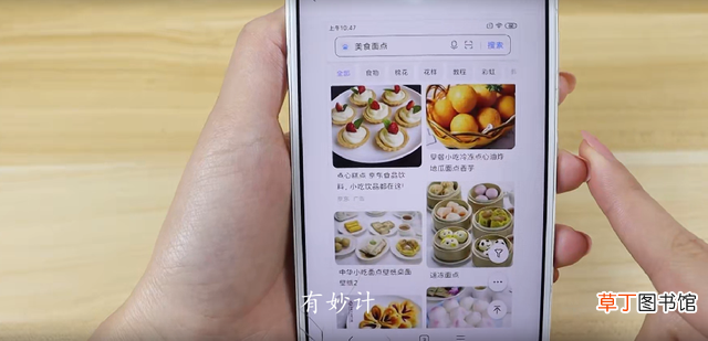 手机怎么截图最简单的方法 手机怎么截图