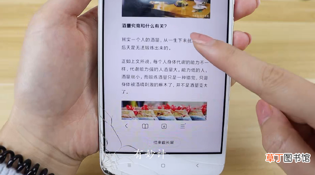 手机怎么截图最简单的方法 手机怎么截图