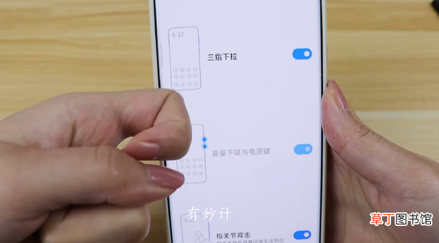手机怎么截图最简单的方法 手机怎么截图