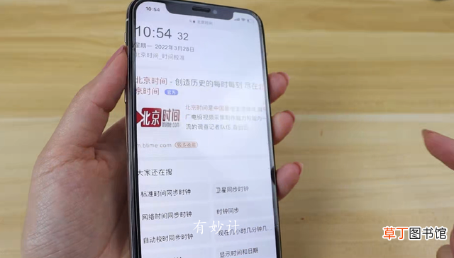 手机怎么截图最简单的方法 手机怎么截图